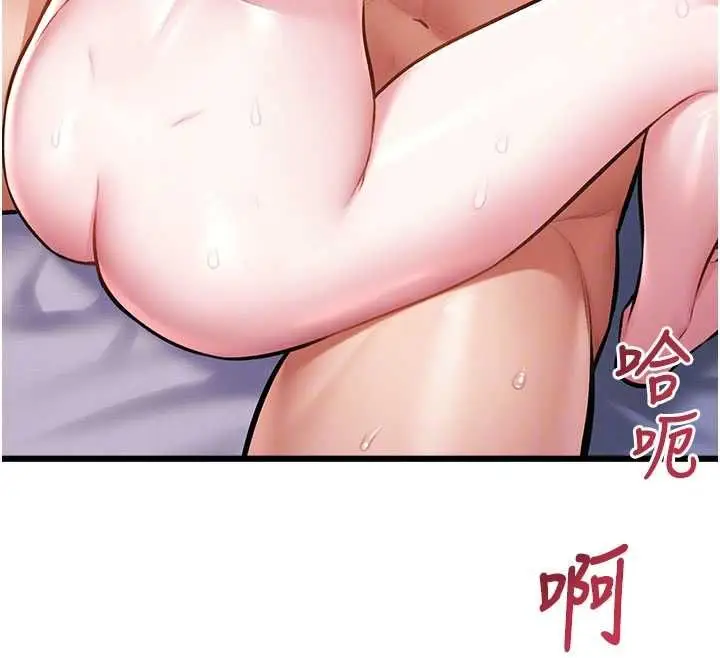 漫画《特色新视界》第44话第111张图