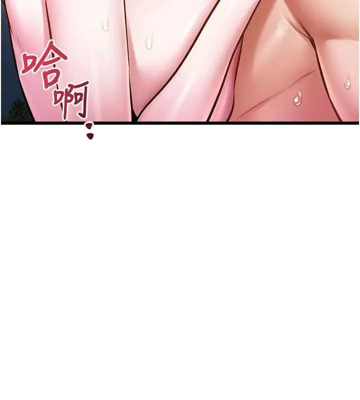 漫画《特色新视界》第44话第114张图