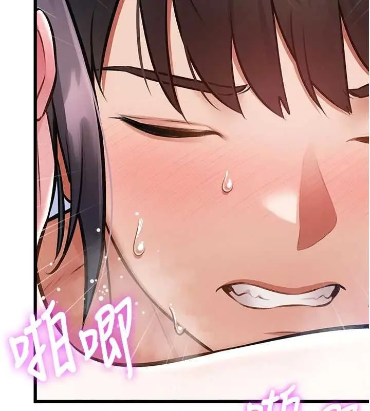 漫画《特色新视界》第44话第134张图