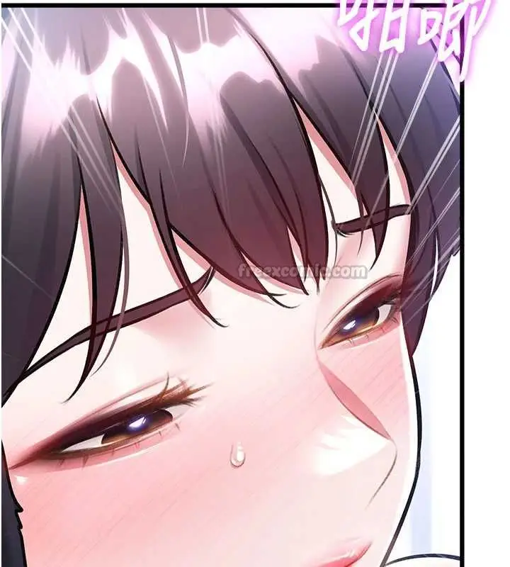 漫画《特色新视界》第44话第135张图