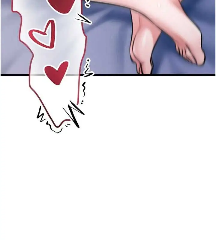 漫画《特色新视界》第44话第143张图
