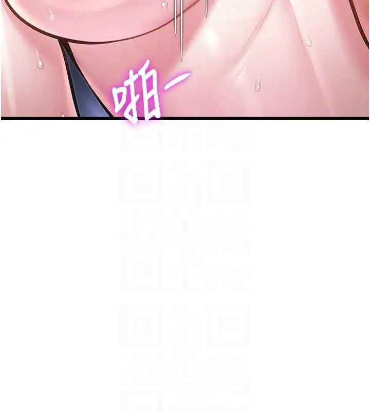 漫画《特色新视界》第44话第20张图