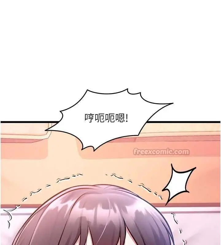 漫画《特色新视界》第44话第45张图