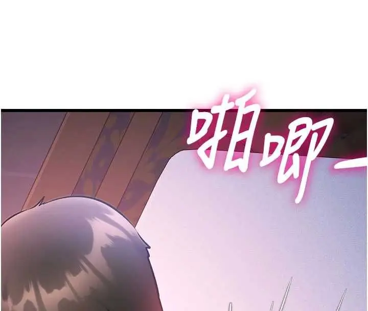漫画《特色新视界》第44话第58张图