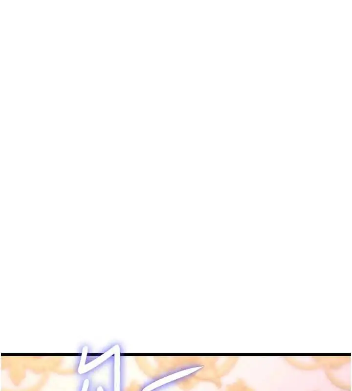 漫画《特色新视界》第44话第84张图