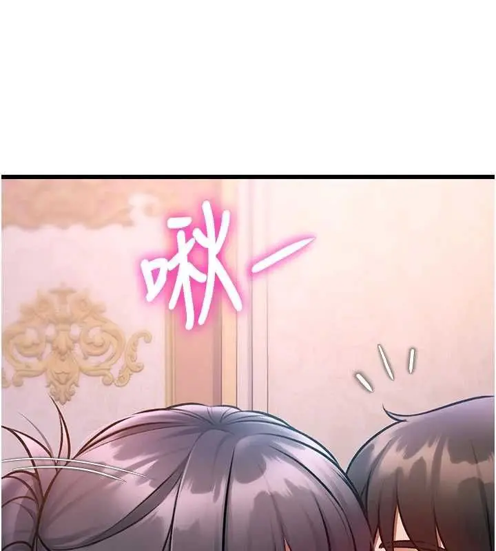 漫画《特色新视界》第44话第91张图
