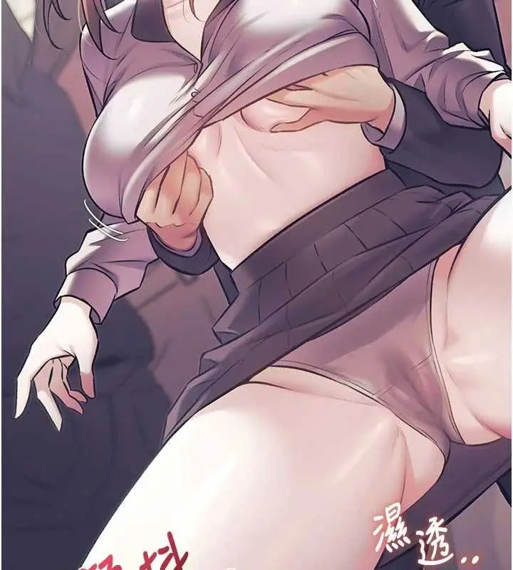 漫画《特色新视界》第45话第109张图