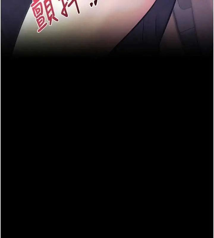漫画《特色新视界》第45话第110张图