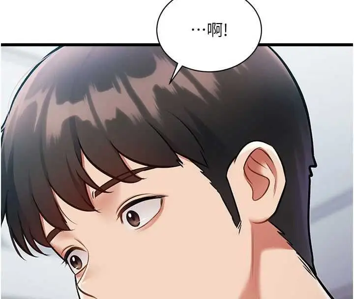 漫画《特色新视界》第45话第122张图