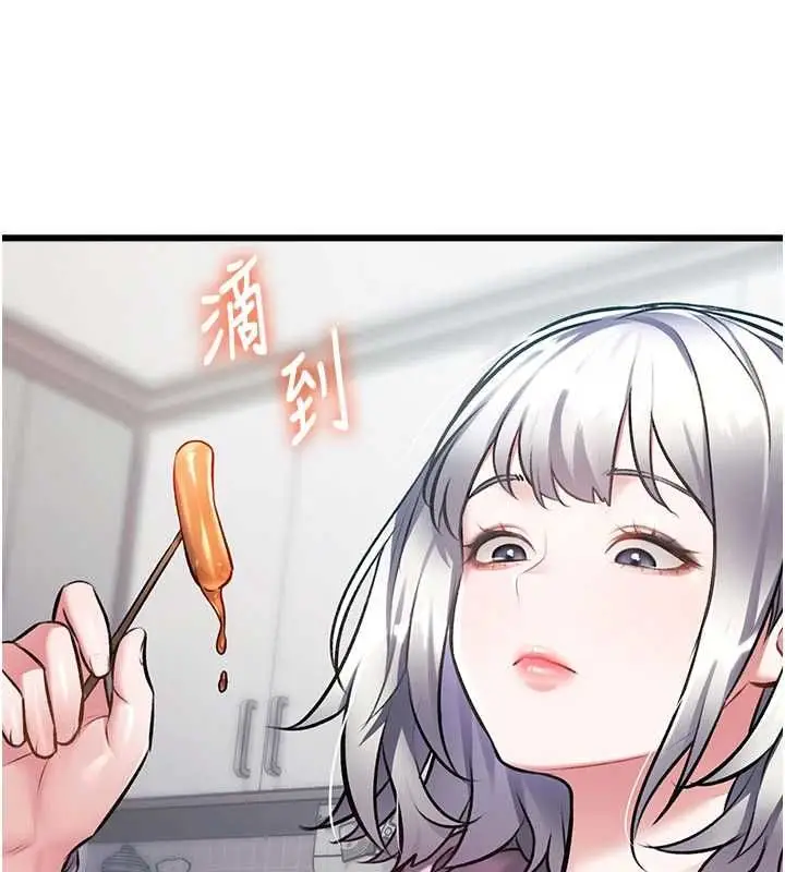 漫画《特色新视界》第45话第149张图