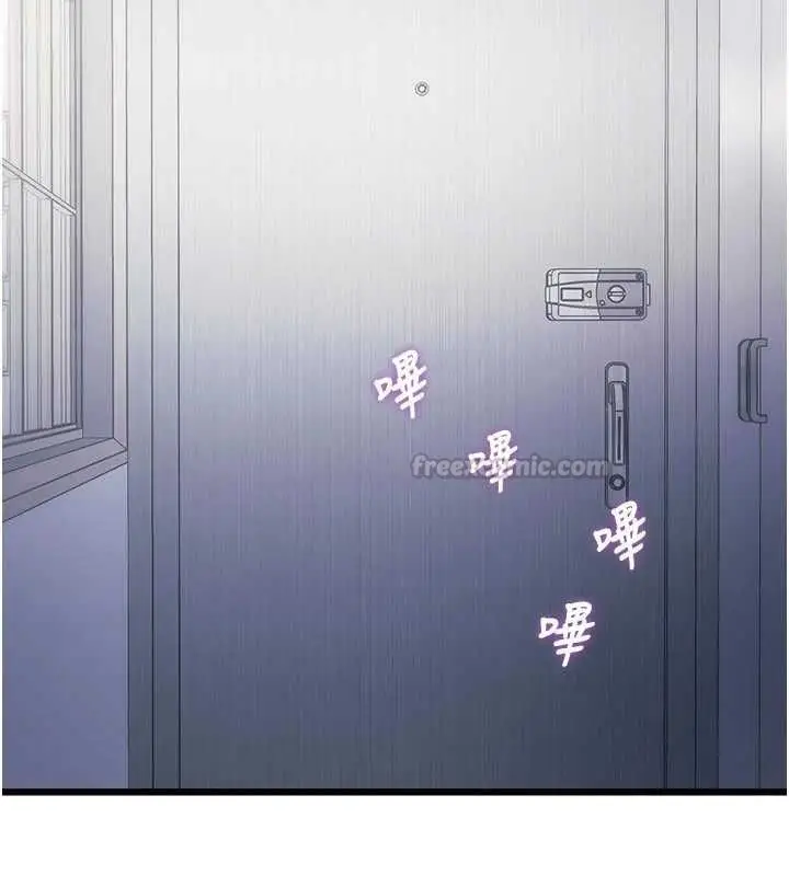 漫画《特色新视界》第45话第15张图