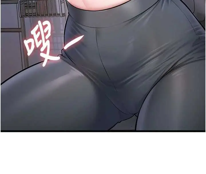漫画《特色新视界》第45话第162张图