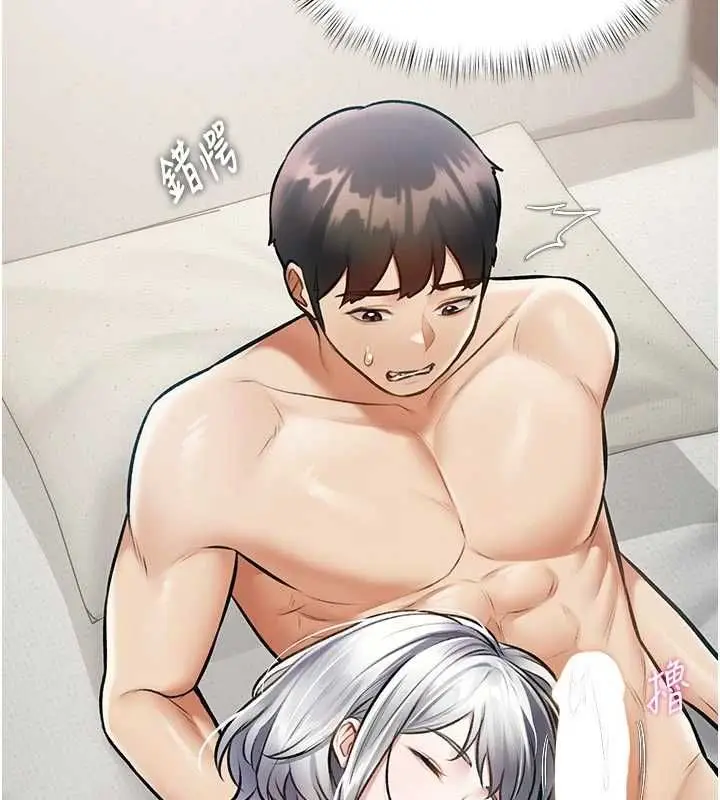 漫画《特色新视界》第46话第100张图