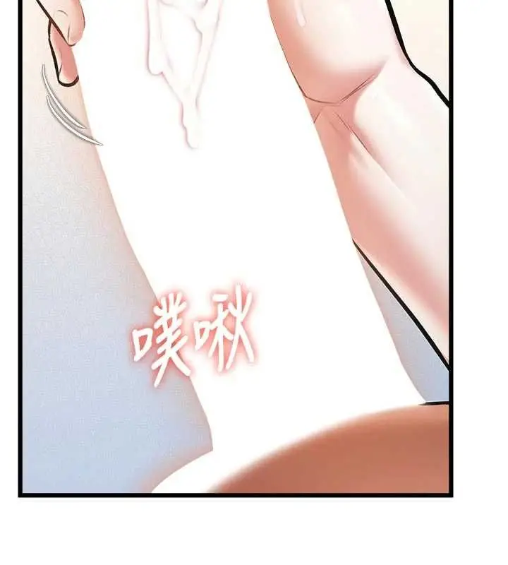 漫画《特色新视界》第46话第104张图