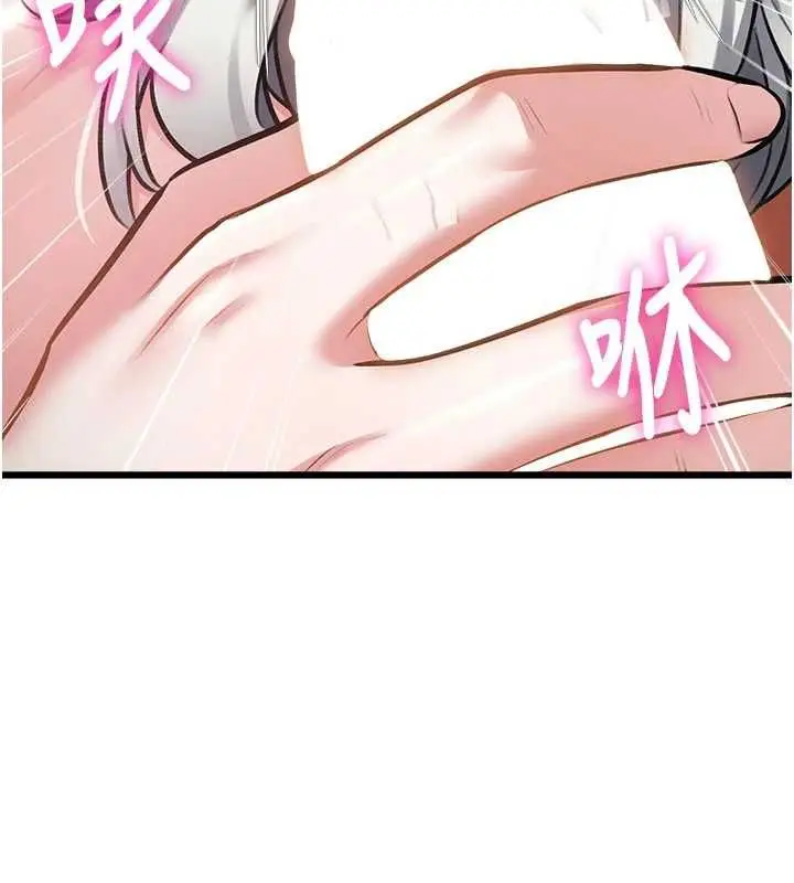 漫画《特色新视界》第46话第113张图