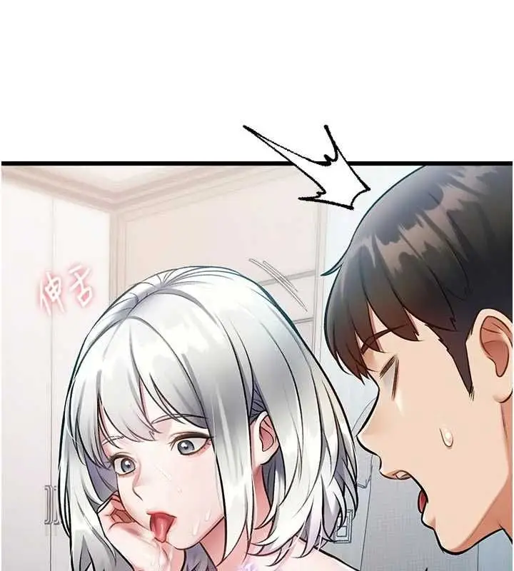 漫画《特色新视界》第46话第127张图