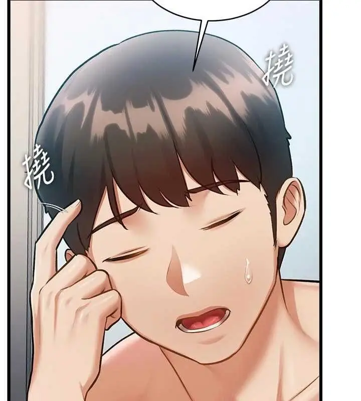漫画《特色新视界》第46话第133张图
