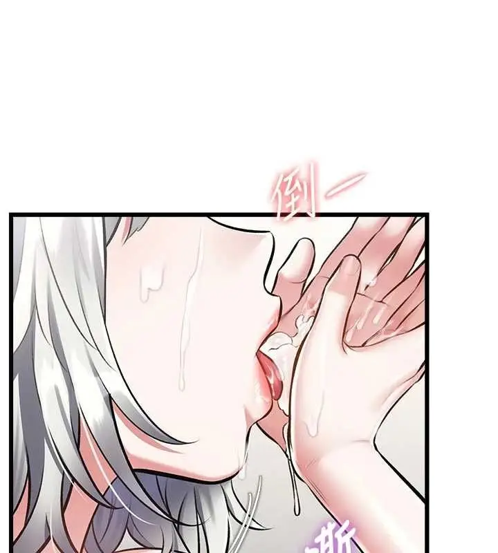 漫画《特色新视界》第46话第140张图
