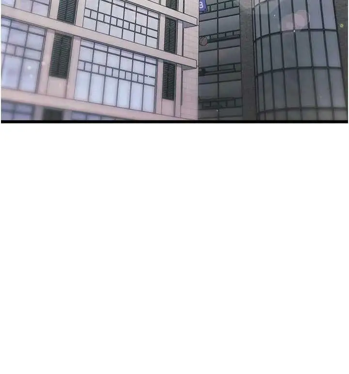 漫画《特色新视界》第46话第157张图