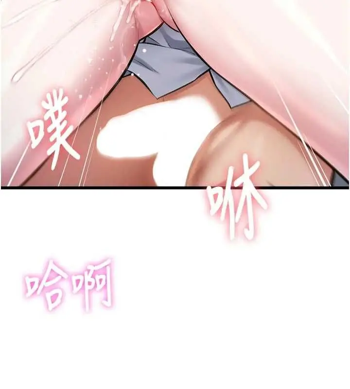 漫画《特色新视界》第46话第185张图
