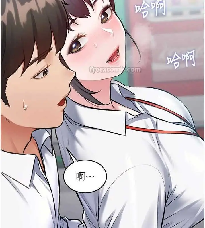漫画《特色新视界》第46话第195张图