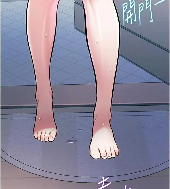 漫画《特色新视界》第46话第27张图