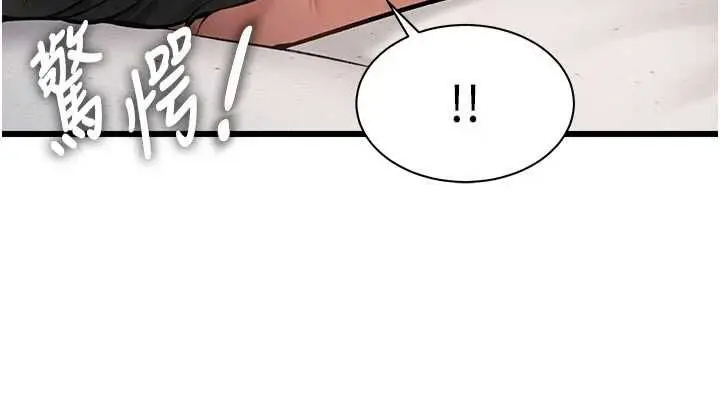 漫画《特色新视界》第46话第31张图