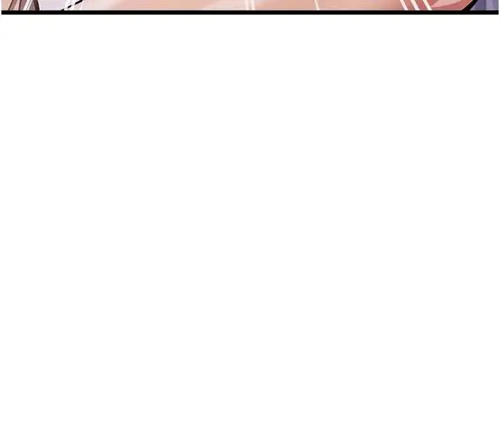 漫画《特色新视界》第46话第35张图