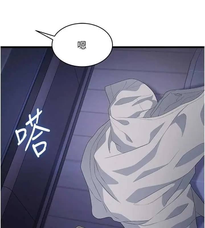 漫画《特色新视界》第46话第49张图