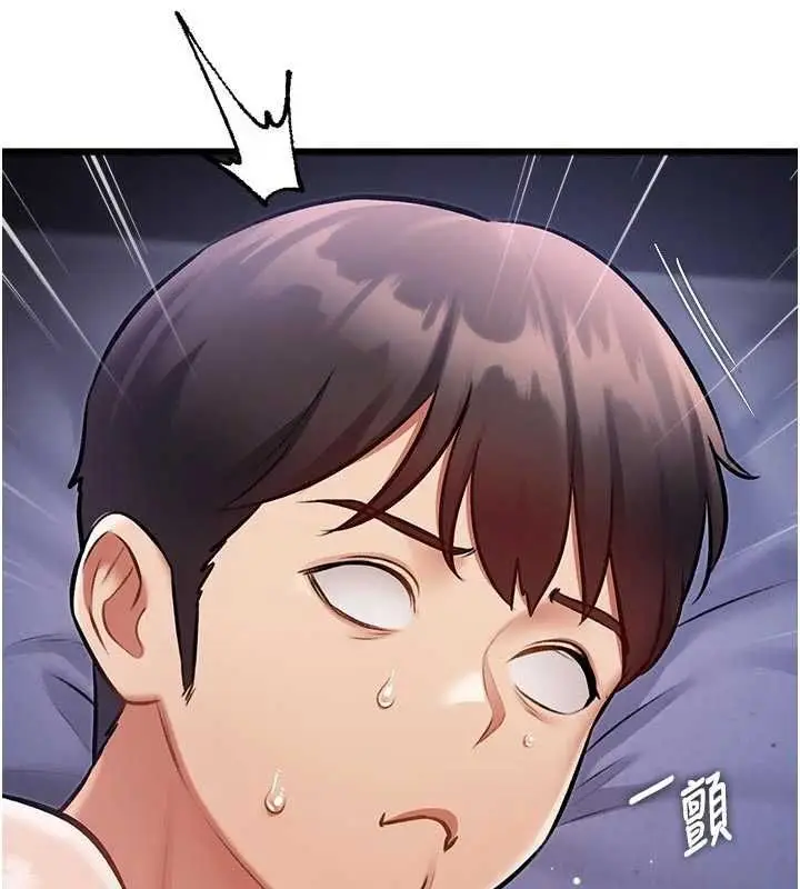 漫画《特色新视界》第46话第76张图