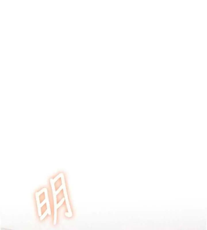 漫画《特色新视界》第46话第88张图