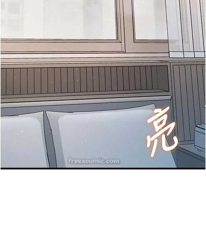 漫画《特色新视界》第46话第90张图