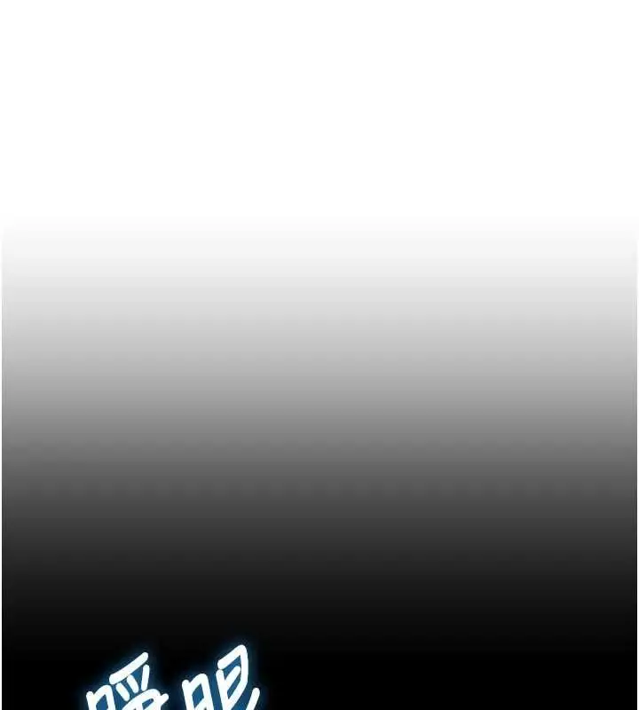 漫画《特色新视界》第46话第91张图