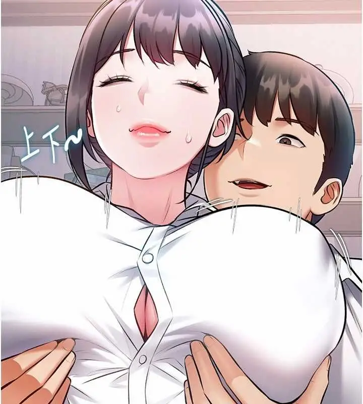 漫画《特色新视界》第47话第106张图