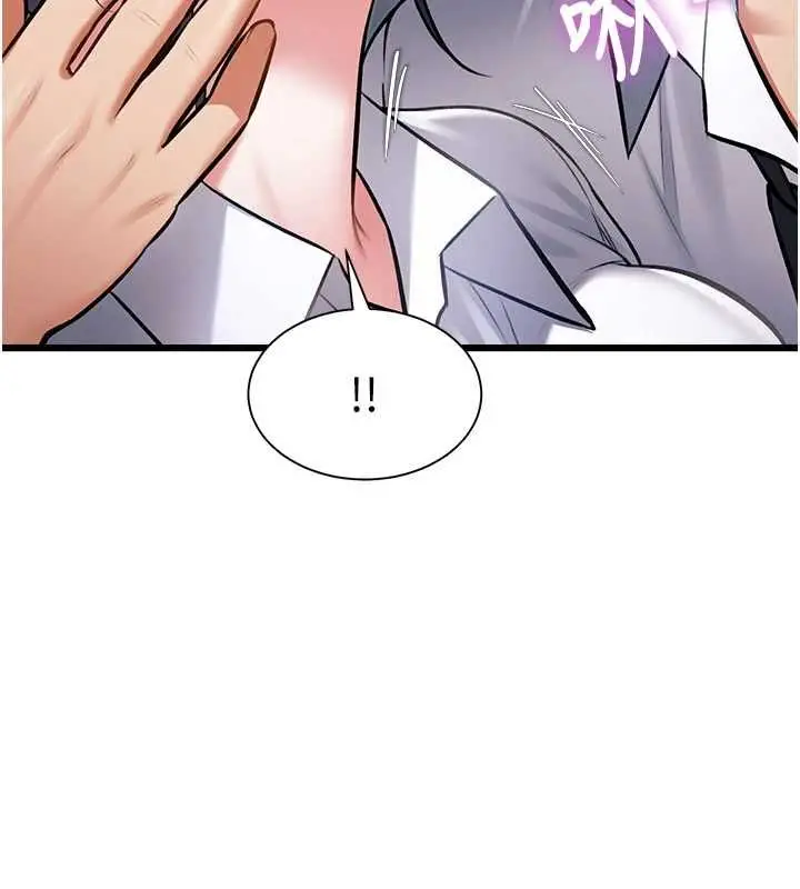 漫画《特色新视界》第47话第132张图