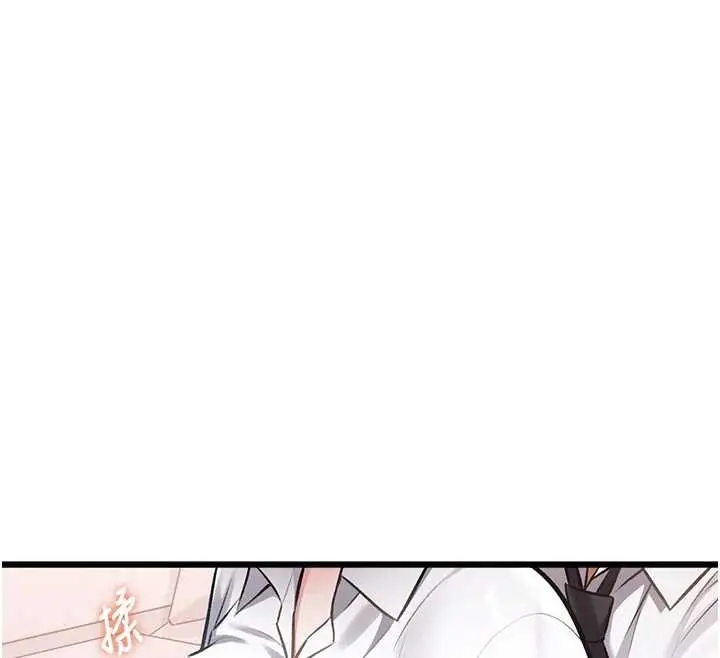 漫画《特色新视界》第47话第153张图
