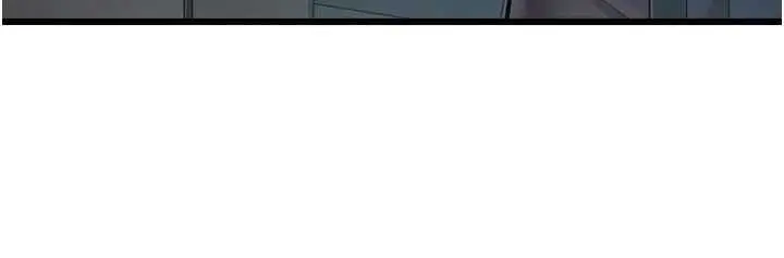 漫画《特色新视界》第47话第17张图