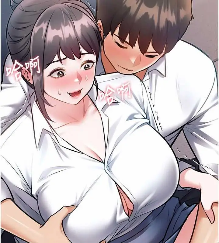 漫画《特色新视界》第47话第171张图