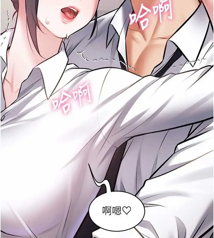 漫画《特色新视界》第47话第176张图