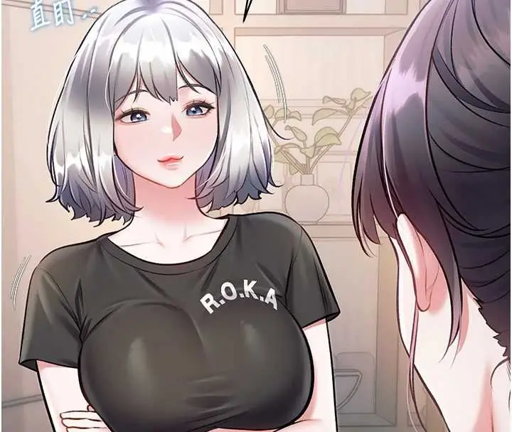 漫画《特色新视界》第47话第21张图