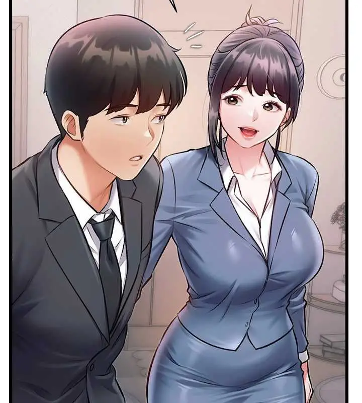 漫画《特色新视界》第47话第27张图
