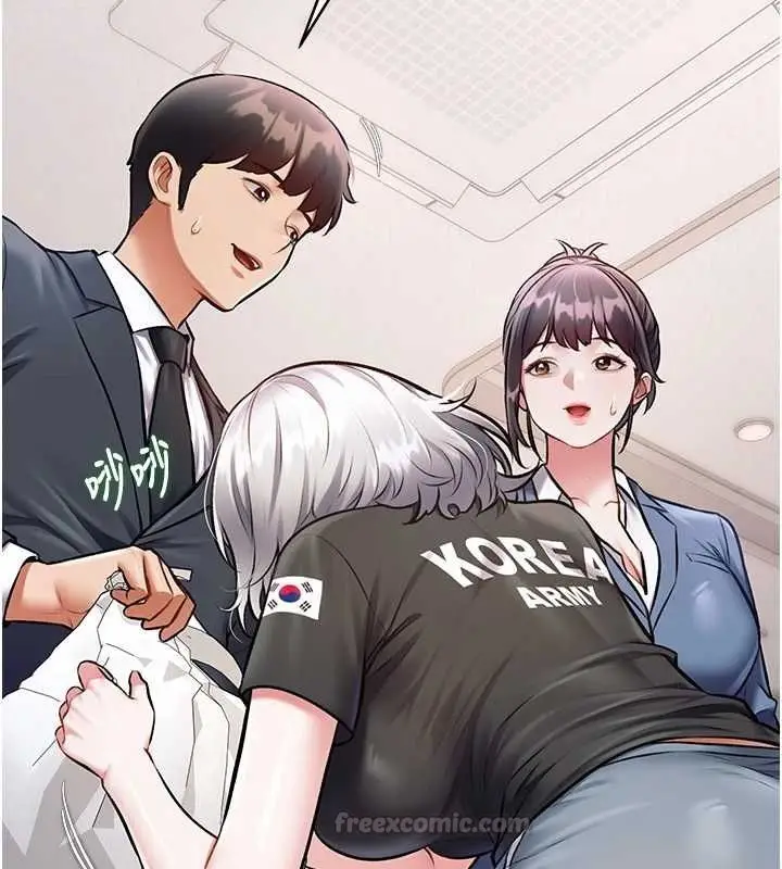 漫画《特色新视界》第47话第30张图