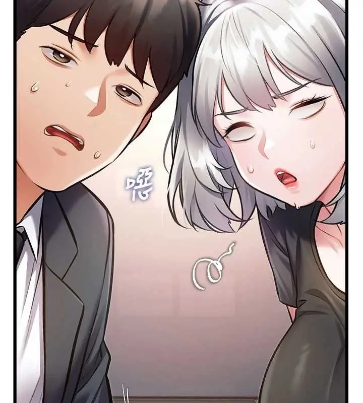 漫画《特色新视界》第47话第43张图