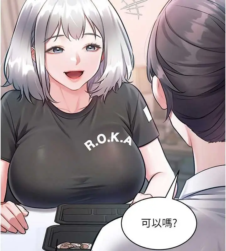 漫画《特色新视界》第47话第64张图