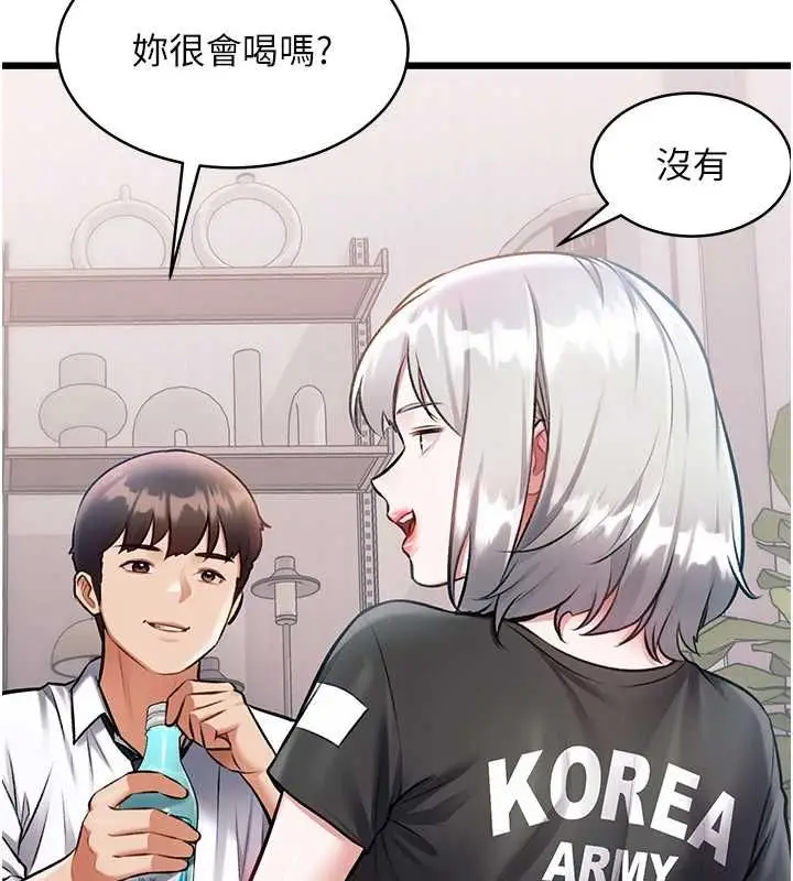 漫画《特色新视界》第47话第72张图