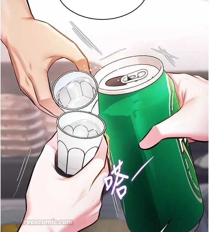 漫画《特色新视界》第47话第75张图