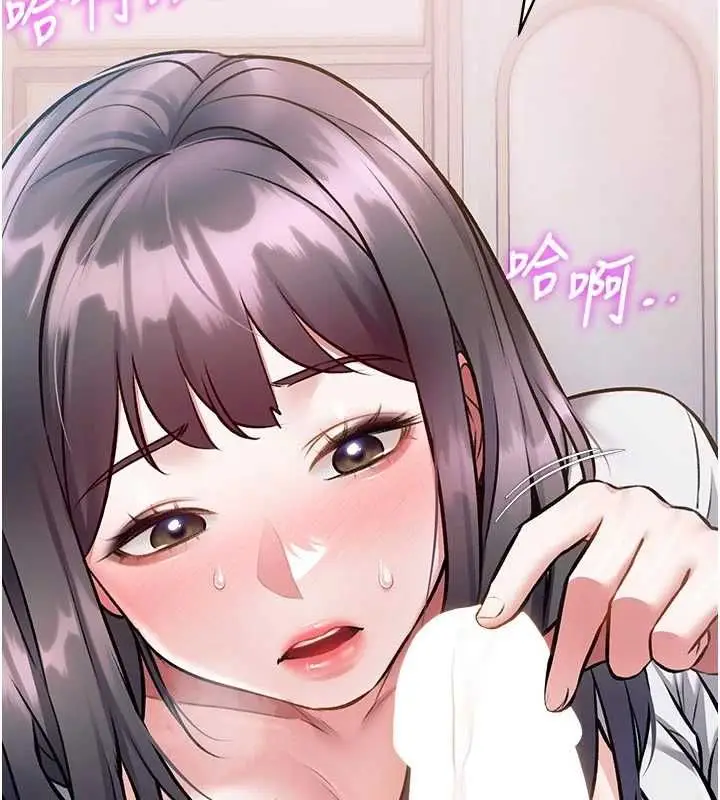 漫画《特色新视界》第48话第140张图