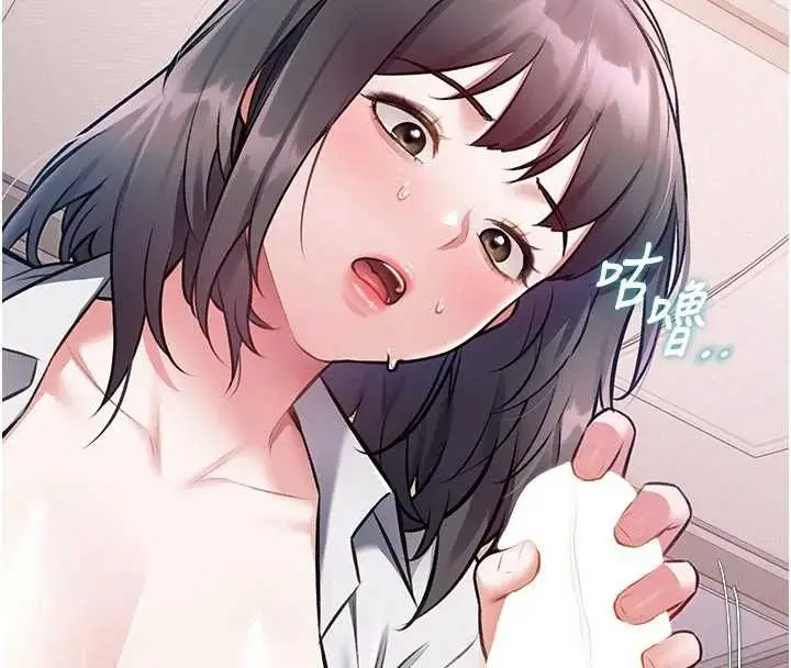 漫画《特色新视界》第48话第146张图