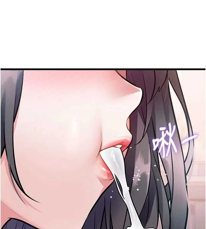 漫画《特色新视界》第48话第169张图