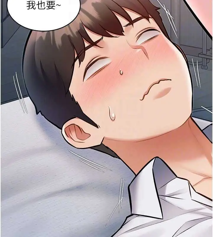 漫画《特色新视界》第48话第176张图